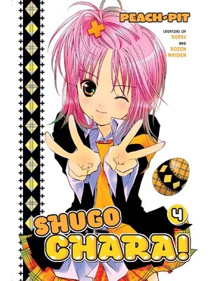 cover image of Shugo Chara！, Volume 4
